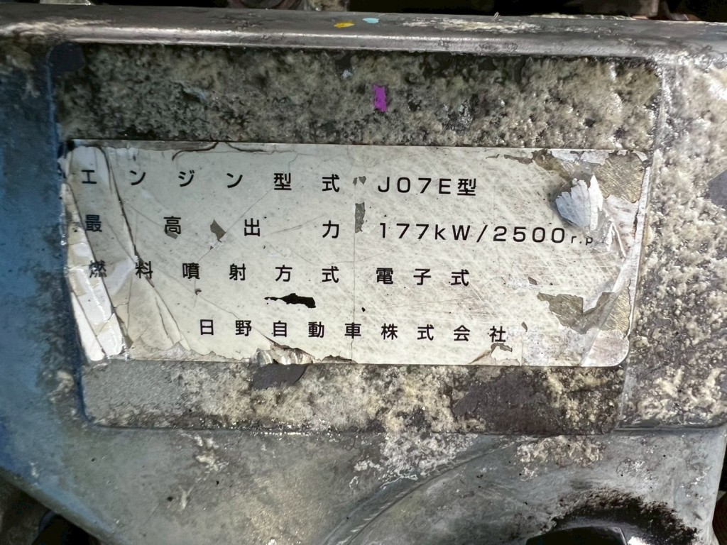 画像 6枚目